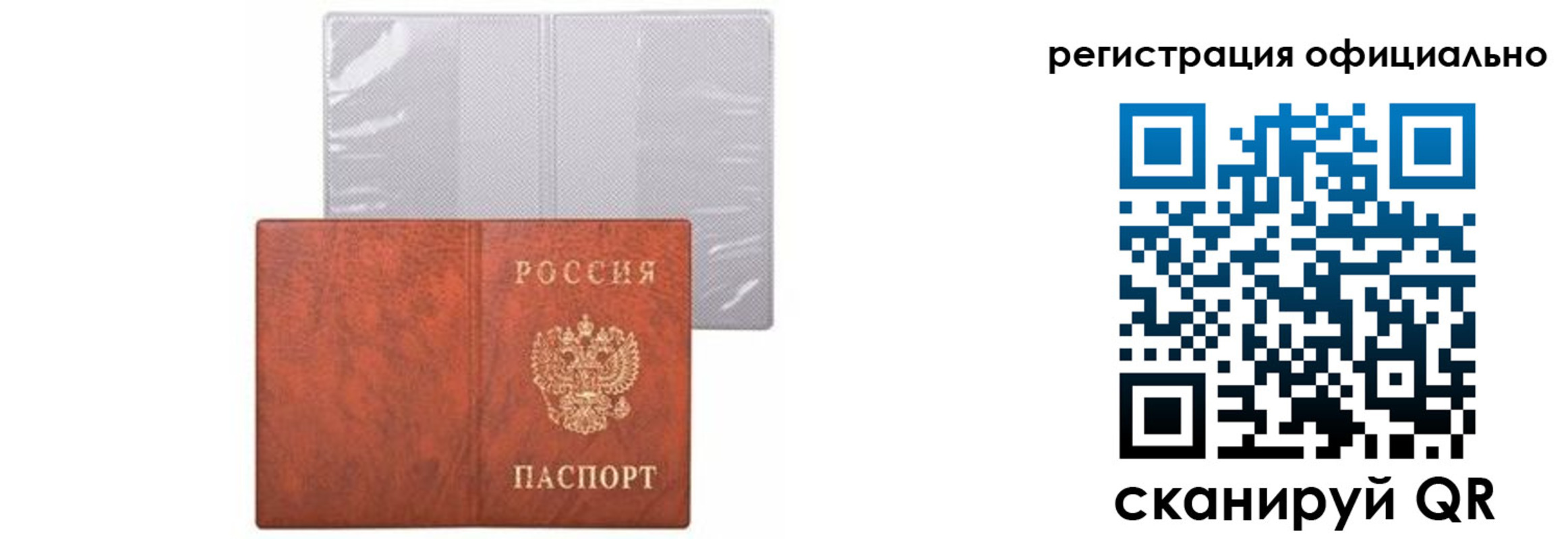 временная регистрация госуслуги в Ак-Довураке