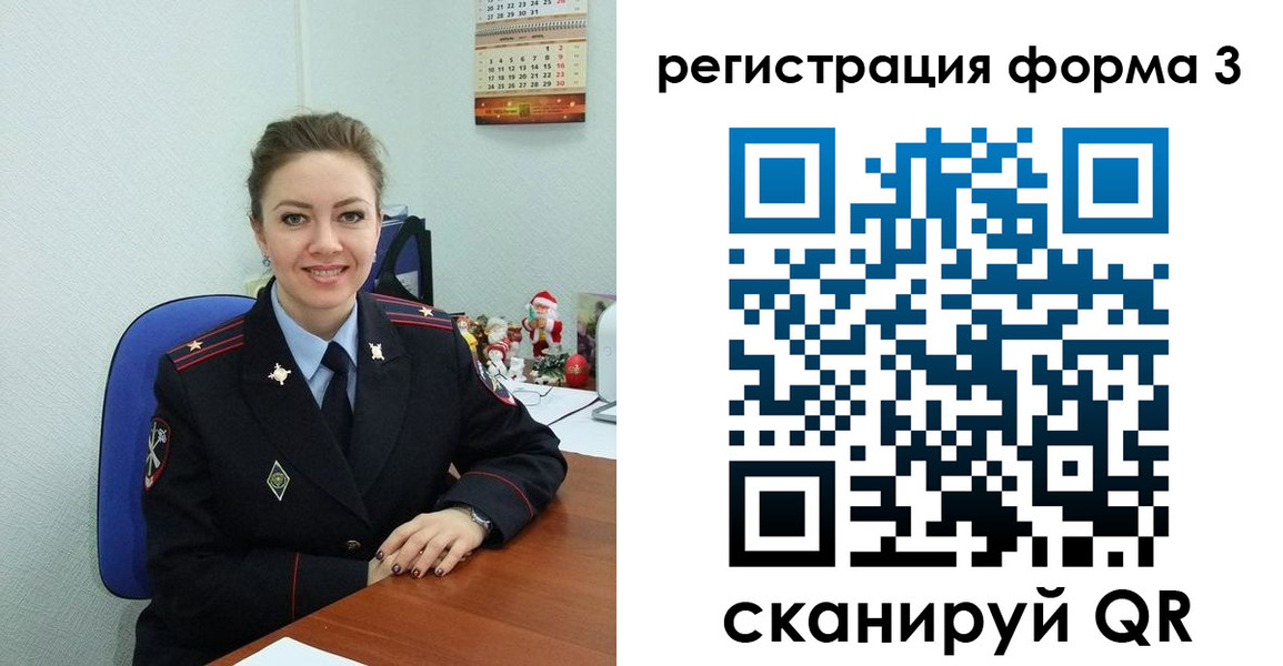 прописка 2025 в Ак-Довураке